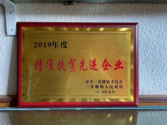 榮譽(yù)資質(zhì)