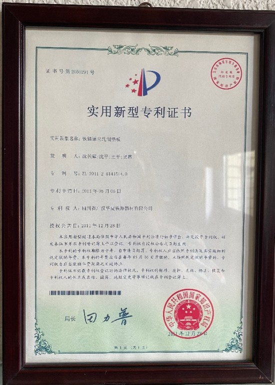 榮譽(yù)資質(zhì)