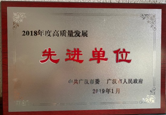 榮譽(yù)資質(zhì)