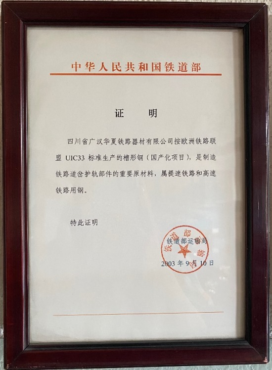 榮譽(yù)資質(zhì)